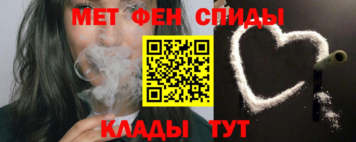 Amphetamine Premium  Amphetamine  KRAKEN ССЫЛКА  Вход с VPN  Россия 