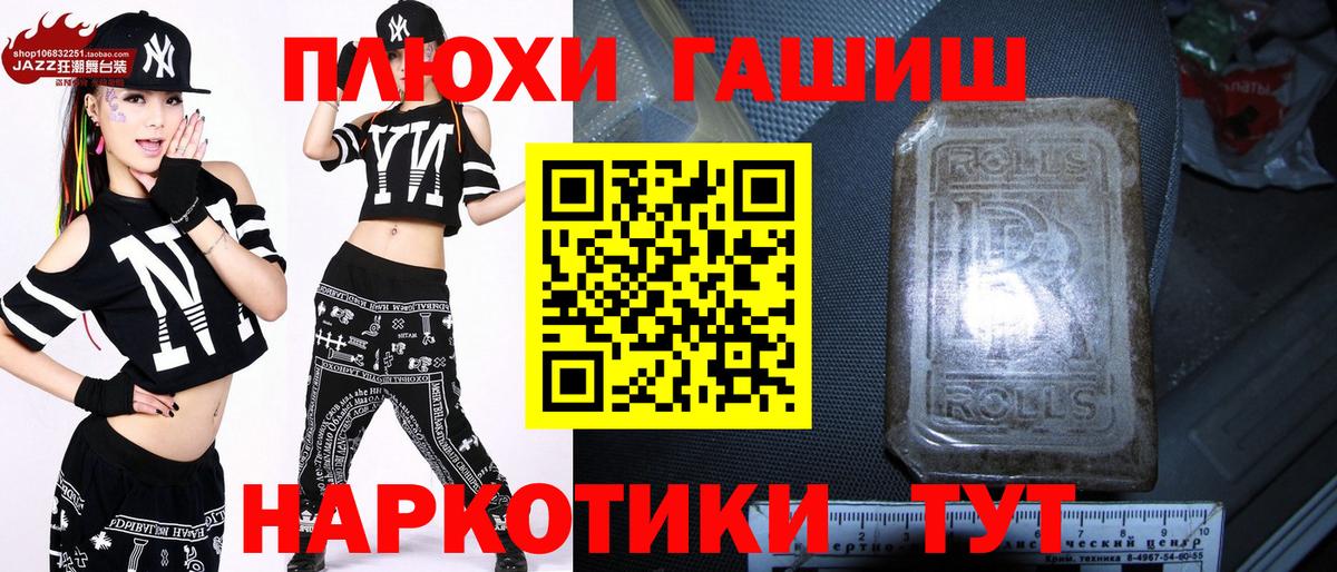 ГАШ Premium Россия