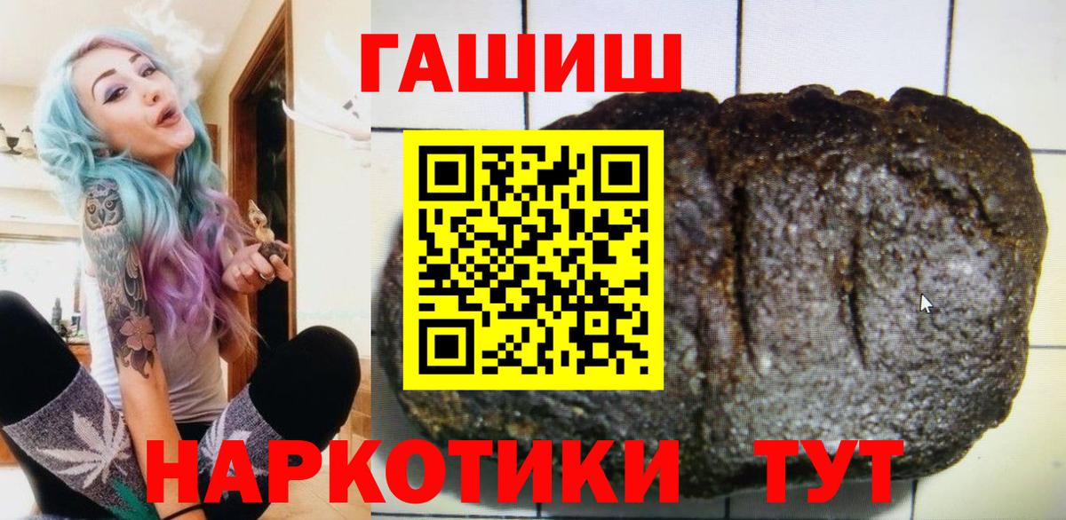 Россия  Меф  MDMA  Cocaine  МЕФ кристаллы  Вход с VPN  ГАШИШ  МАРИХУАНА 