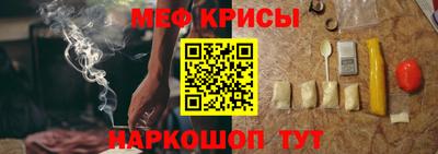 прущий лед Рыбинск