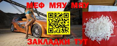 mix Рязань
