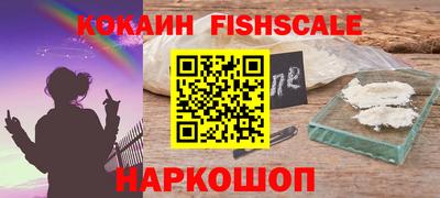 прущий лед Рыбинск