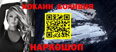 прущий лед Рыбинск