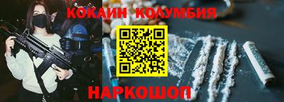 мяу мяу кристалл Рузаевка
