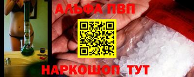 прущий лед Рыбинск