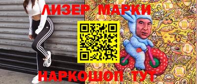 мяу мяу кристалл Рузаевка
