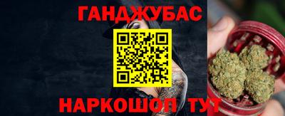 прущий лед Рыбинск