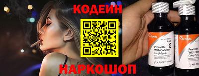 прущий лед Рыбинск