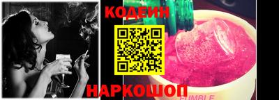 прущий лед Рыбинск