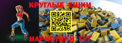 прущая мука Жуковский