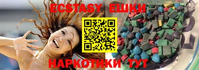 мяу мяу кристалл Рузаевка
