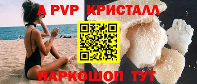 прущий лед Рыбинск