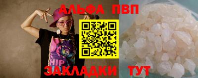 мяу мяу кристалл Рузаевка
