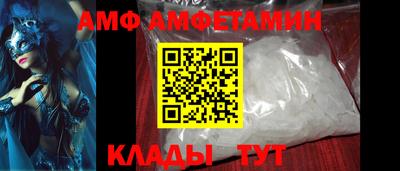 мяу мяу кристалл Рузаевка