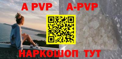 мяу мяу кристалл Рузаевка