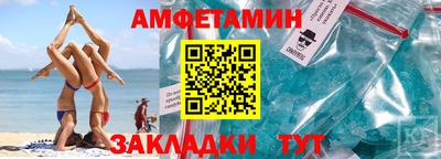 прущий лед Рыбинск