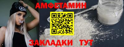 мяу мяу кристалл Рузаевка