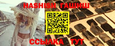 прущий лед Рыбинск