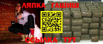 прущий лед Рыбинск