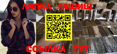 мяу мяу кристалл Рузаевка