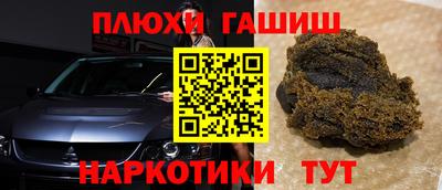 прущий лед Рыбинск