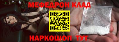 прущий лед Рыбинск