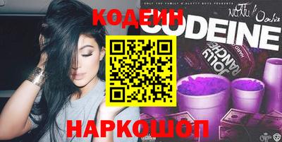 мяу мяу кристалл Рузаевка