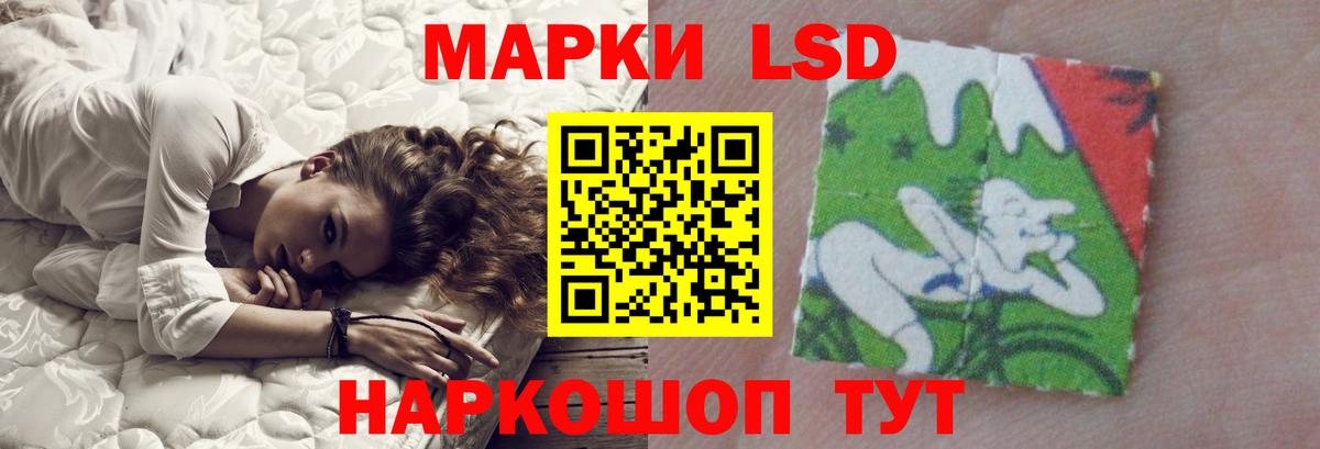 Россия  Лсд 25 экстази  Вход с VPN  LSD-25 экстази ecstasy  LSD-25 экстази кислота 