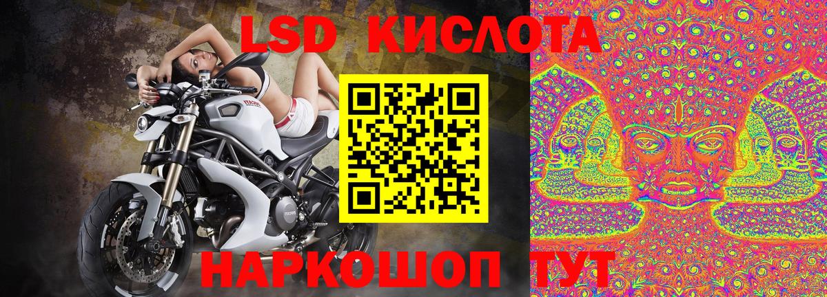 Марки 25I-NBOMe  Вход с VPN  Россия  Марки NBOMe 1,5мг 