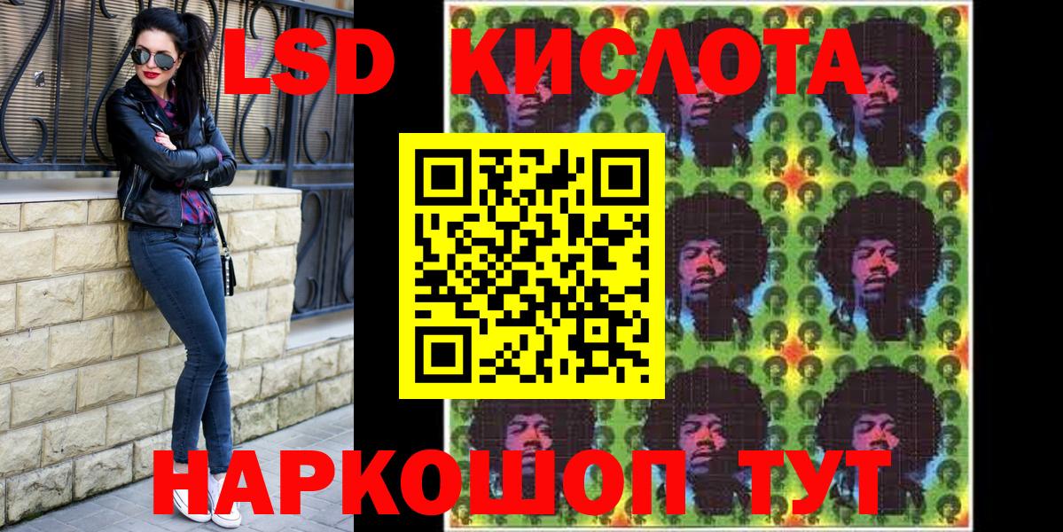 Марки N-bome 1,8мг Россия
