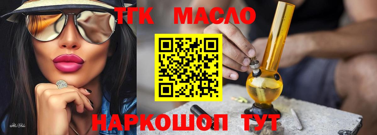 Метамфетамин Россия