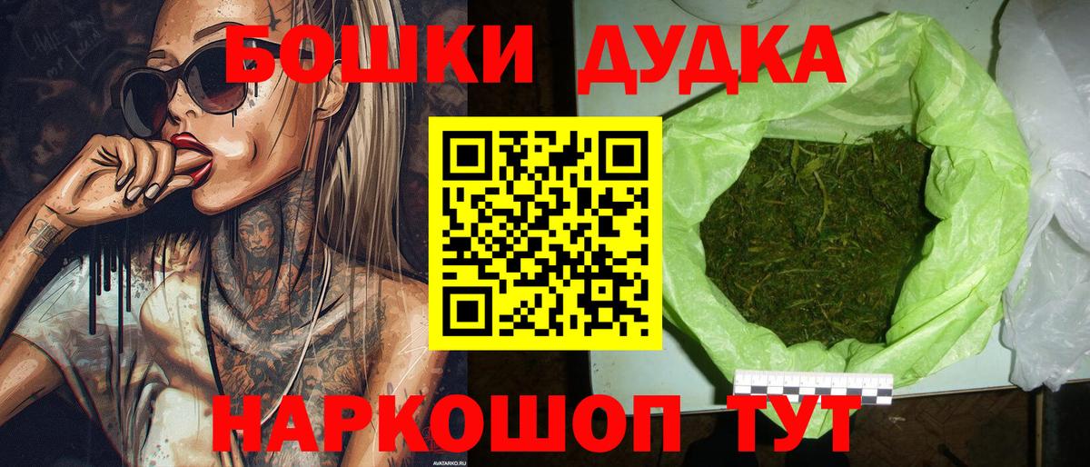 Бошки марихуана VHQ  Вход с VPN  Россия  Шишки марихуана VHQ 